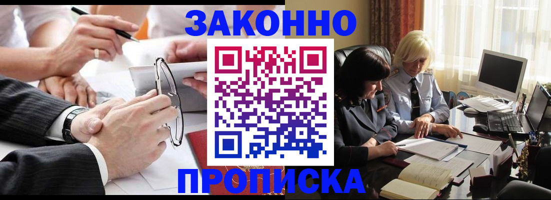 временная регистрация гарантия в Ржеве